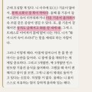 귀신사 - 1315 | 김귀자할머니사주, 경상북도 청송 귀신할매 사주 내돈내산 후기!