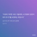 산업용재관 | 그럼에도 나는 삶의 진부함과 상투성에 어쩔 수 없이 두 손 들며