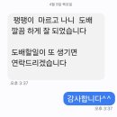 094.대방노블랜드_1 | (양주도배)옥정신도시 대방1차노블랜드시그니처 실크벽지시공후기입니다.