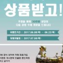 다옴공방 네이버블로그