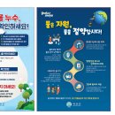 곡성-141 이미지