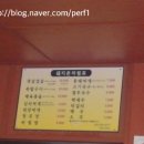 돼지촌식당 이미지