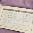 복수서로 | 대전 사주 서현타로사주, 2025년 대운 알아보기