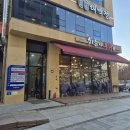 치순이통닭 효천점에서 먹은 후라이드치킨