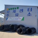 남안동주유소 네이버블로그