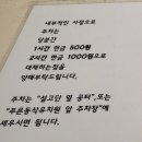 설고단평택 이미지