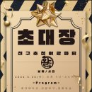 부천화랑태권도 이미지