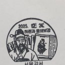 서울강서우체국 이미지