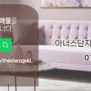 아너스단지내태양공인중개사사무소 이미지