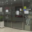 365연합의원 이미지