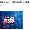 삼아알미늄주) 이미지