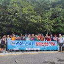 백운천계곡 이미지