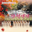 실버합창단 정기연주회 이미지