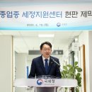 성실마켓