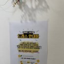 하이드디자인 | 광주 전남대 후문 브라이덜 샤워 파티룸 '광주파티룸 더하이드' 후기