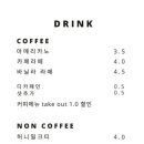 오 마이 치아바타