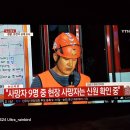 시청 앞에서 큰 교통사고가 났었네요 이미지