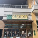 하남시 공원 (옥외1) | 하남 맛집 옥된장 미사스카이폴리스점ㅣ한강공원 나들이 후 들르기 좋은 한식집