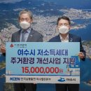 한국남동발전(주) 여수발전본부 이미지