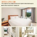 아리아리 호텔 이미지