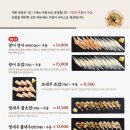 정희옥스시보문점
