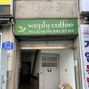 위플리커피 이미지