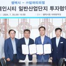 ㈜탑전지 이미지