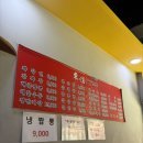 동신중화요리