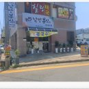 남양분식 - 여수시 무선2길 32 | 남양분식