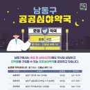 봄빛약국 네이버블로그