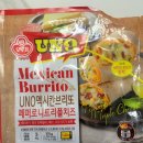 오뚜기식품 | 오뚜기 냉동식품: 리얼 맥시칸 브리또 페퍼로니 트리플 치즈-후기