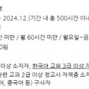 성안중 학교 안 이미지