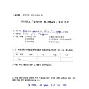 대전원평초교 이미지