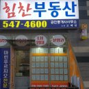 연화수산 이미지