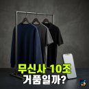 사입다 - 안산시 단원구 | 사입다