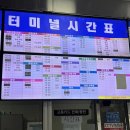평계 이미지