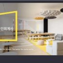 한수박의 회계법인 입사기 (3) - 한영회계법인 면접 후기 -