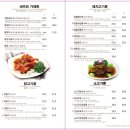 한스친친 이미지