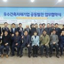 대한건축사협회충남건축사회 이미지