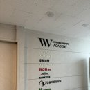 브이더블유아카데미