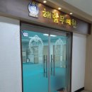해람무예원 네이버블로그