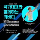 디케이FC 네이버블로그