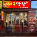 병점중앙로170번길 이미지