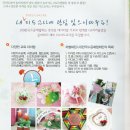 곽화숙수공예연구소