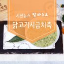 고기맘마 이미지
