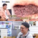 새대한식당 이미지