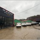 제일엔진보링 이미지