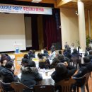 덕양구청 대회의실 이미지