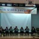 춘천교육대학교 부설초등학교 이미지