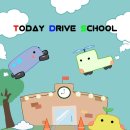 금산자동차학원 이미지